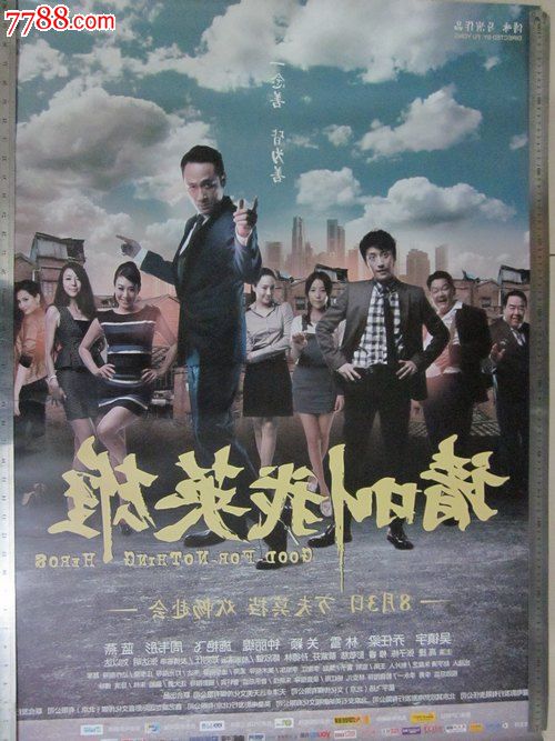 定制拉托纽大学成绩单